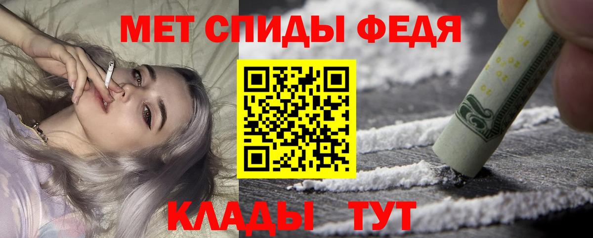 Амфетамин Розовый Кондопога