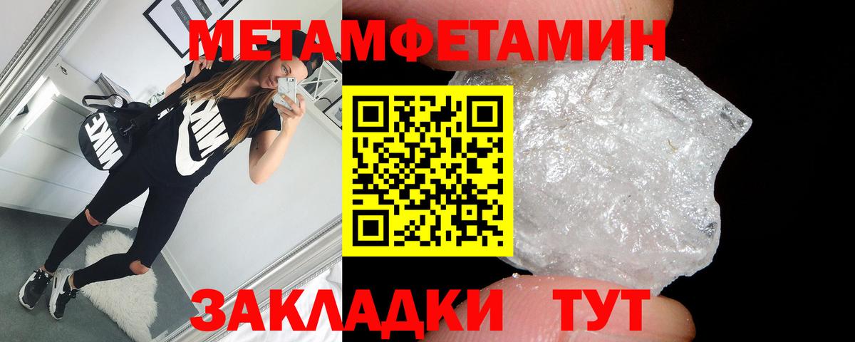Кондопога  АМФЕТАМИН 98%  Амфетамин  Амфетамин  Вход с VPN 