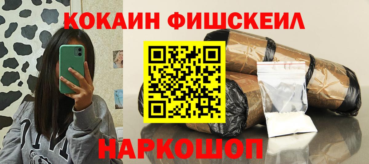 Cocaine Перу Кондопога