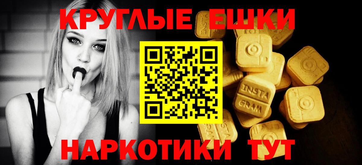Экстази 280мг  Вход с VPN  Ecstasy  Кондопога  ЭКСТАЗИ Philipp Plein 