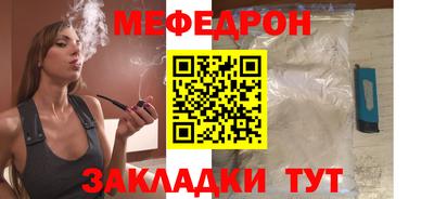 COCAINE Северобайкальск