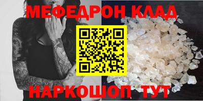 mdpv Севастополь
