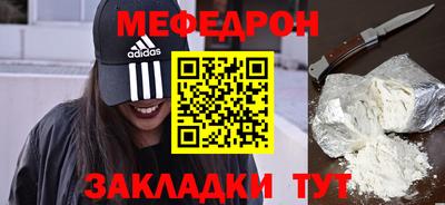 mdpv Севастополь