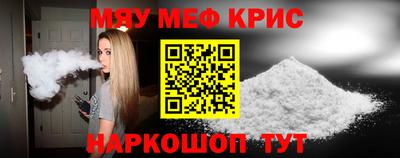 mdpv Севастополь