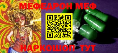 COCAINE Северобайкальск