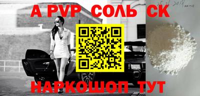 mdpv Севастополь