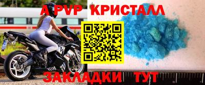 винт Свободный