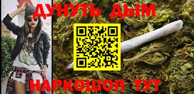COCAINE Северобайкальск