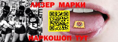 COCAINE Северобайкальск