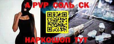 винт Свободный