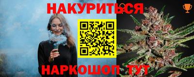 COCAINE Северобайкальск