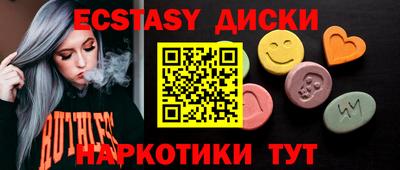 COCAINE Северобайкальск