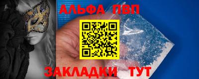 винт Свободный