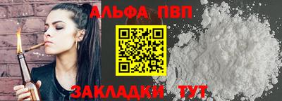 COCAINE Северобайкальск
