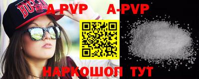 mdpv Севастополь