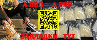 винт Свободный