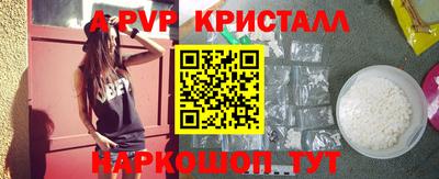 винт Свободный