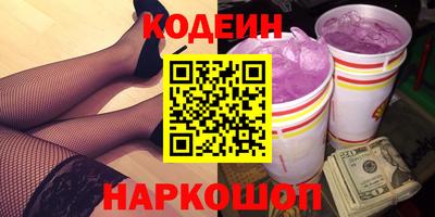 COCAINE Северобайкальск