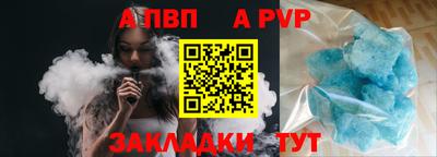 mdpv Севастополь