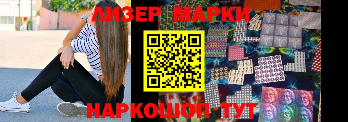 LSD-25 экстази ecstasy  LSD-25 экстази кислота  Кондопога  Вход с VPN 