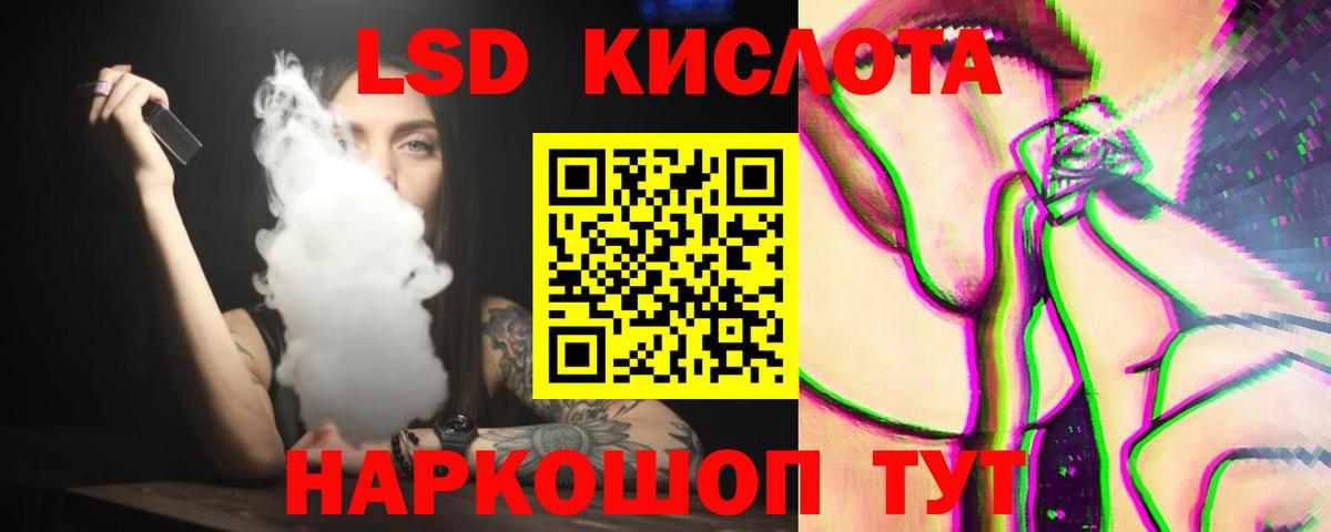 Лсд 25 экстази ecstasy Кондопога