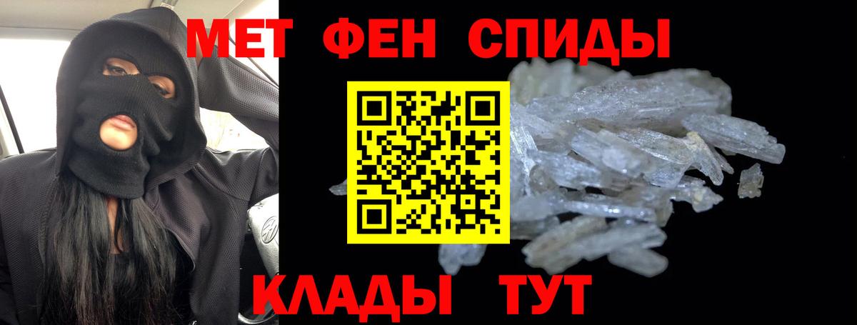 Метамфетамин кристалл Кондопога
