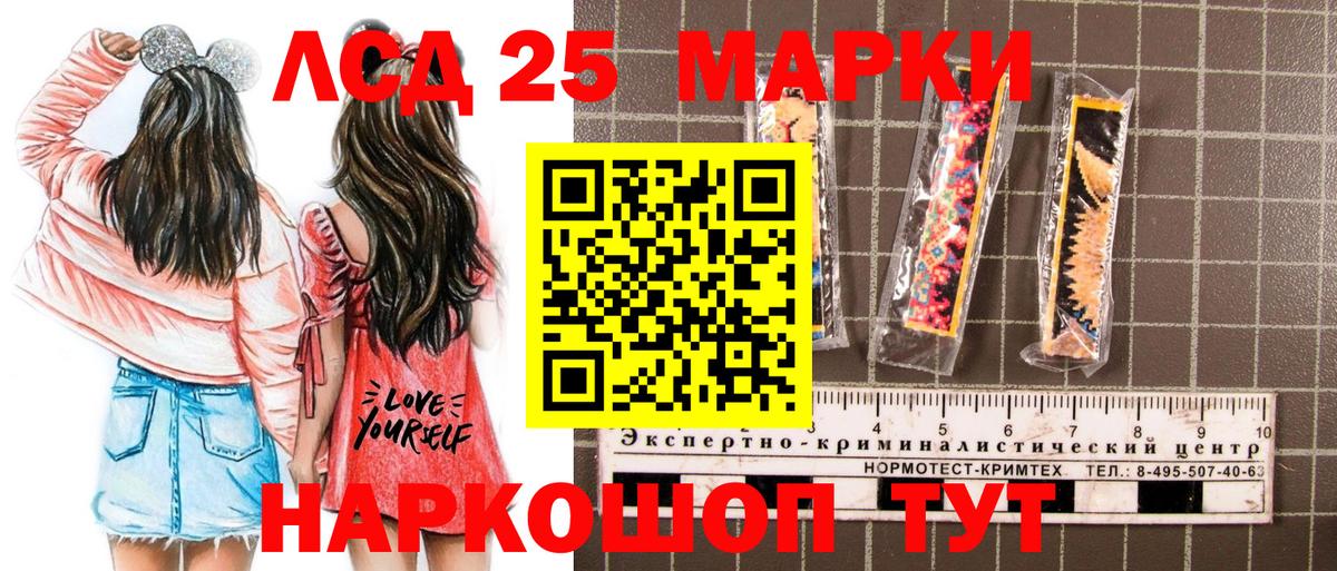 Наркотические марки 1,5мг Кондопога