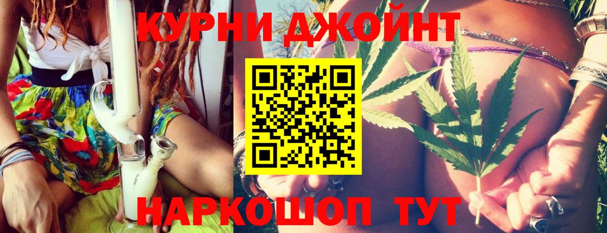 Бошки Шишки гибрид Кондопога
